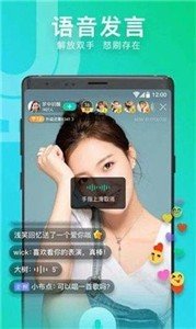 贵妃直播vip无限解锁版