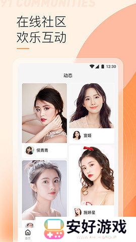 贵妃直播免费下载
