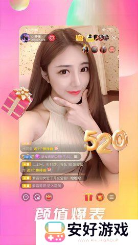 石榴视频最新版