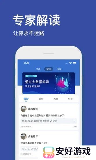 探鱼魔方app下载