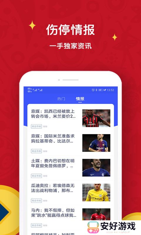 极跃体育app下载