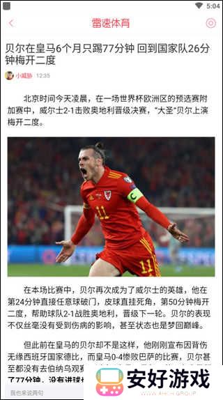 使用教程截图5