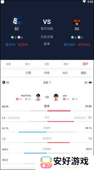 使用教程截图3