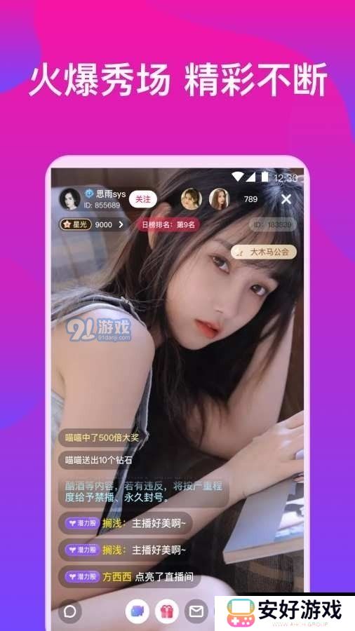 桃子视频app免费下载