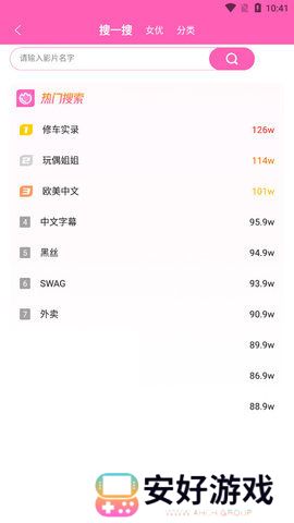 萝莉社luoliinfo最新版