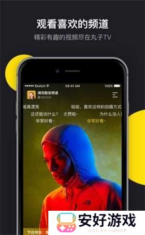 肉丸影视app最新版