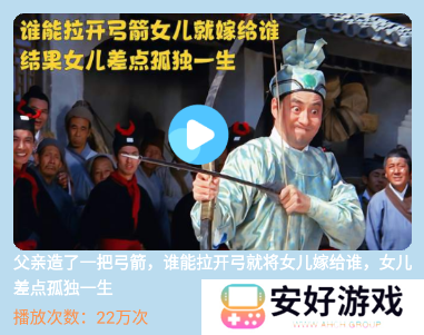 蘑菇视频免费观看app下载