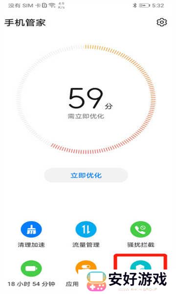 网飞猫官方最新版