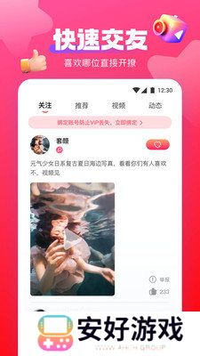 蜜桃视频