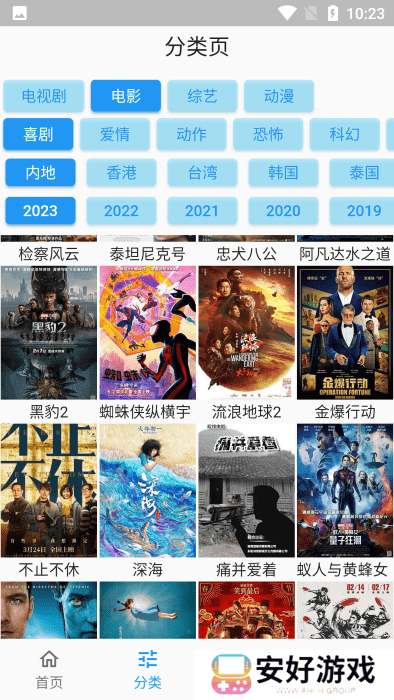 壳儿影视