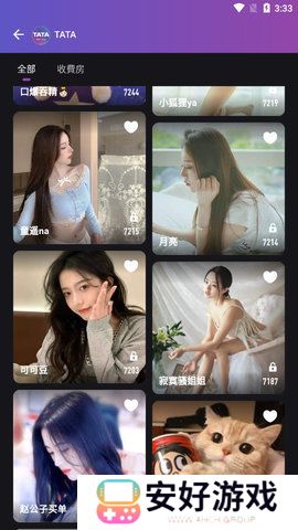 TATA直播