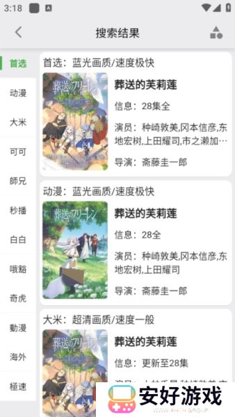 真不卡图片6