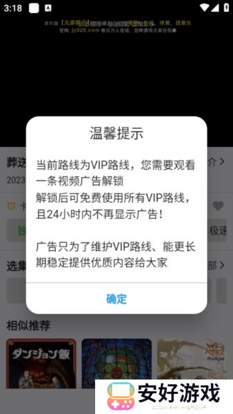 真不卡图片7