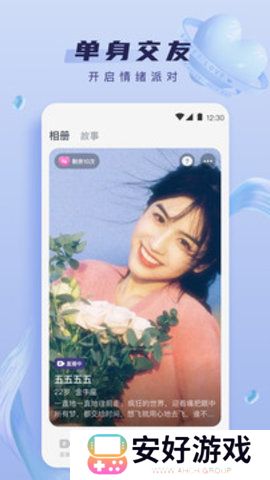心动直播