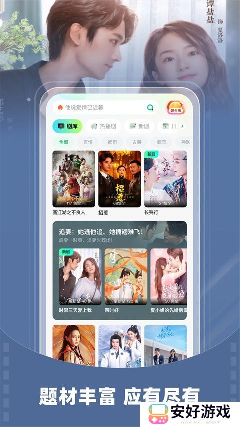 星芽免费短剧