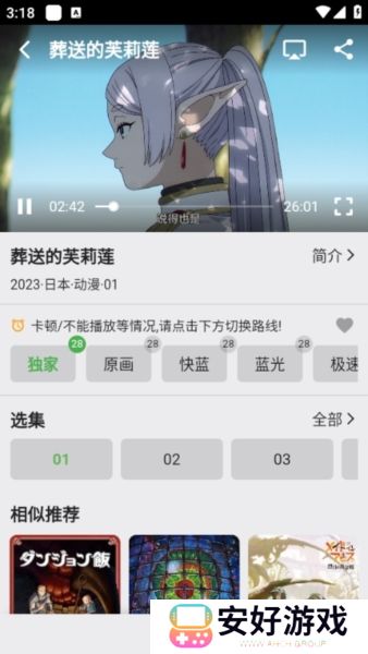 真不卡图片8