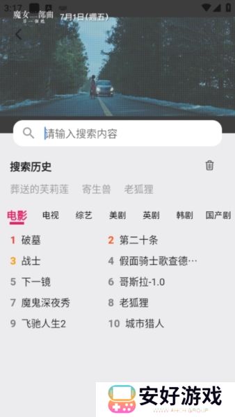 真不卡图片5