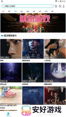 美剧巴士