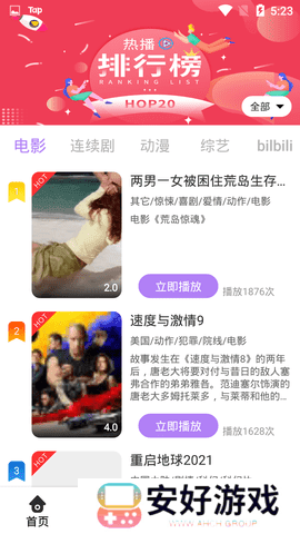 汤姆影视