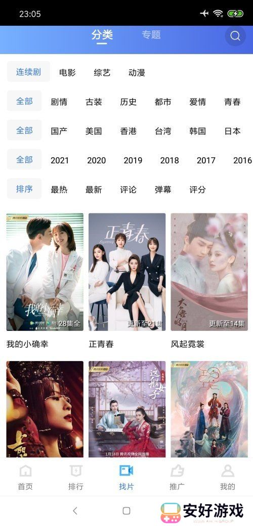 大海视频免费下载