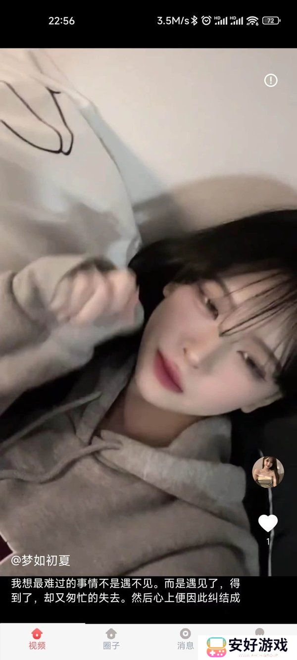 jj视频最新版