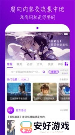 榴莲视频base.apk安装下载