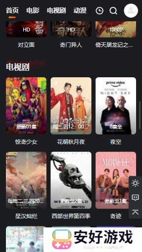 大米星球app下载安装