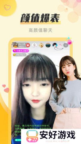 sky直播