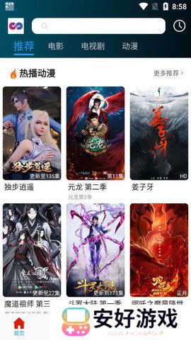 麻花影视去广告版