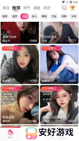 豆奶2.2.5