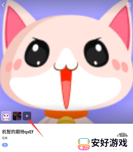 九秀直播怎么换头像2