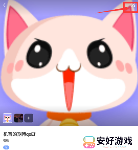 九秀怎么改昵称1