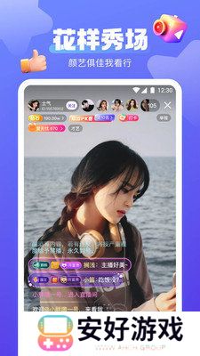蜜桃app下载