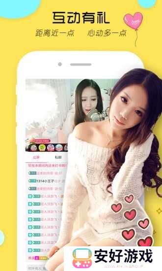 壹秀直播app下载免费安装