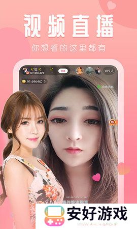 媚娘直播软件2024最新版