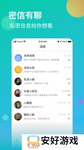 牡丹直播app安装免费版