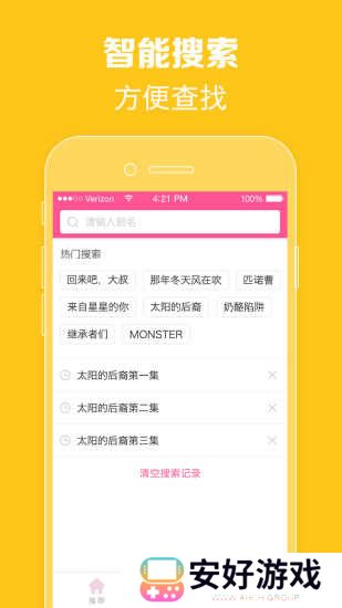 韩剧tv pc客户端下载