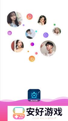 美梦视频免费观看