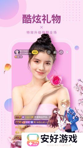 莲花直播app下载