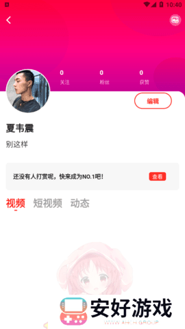 69萝莉app下载