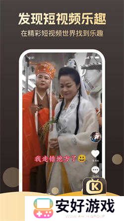 开心短剧红包版