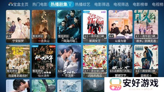 月光宝盒app