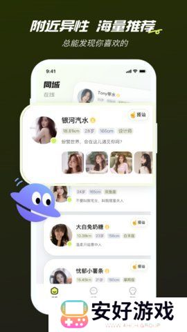 网易心颜app