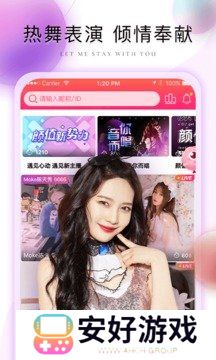 心跳直播app