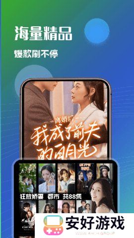 疯看VIP版