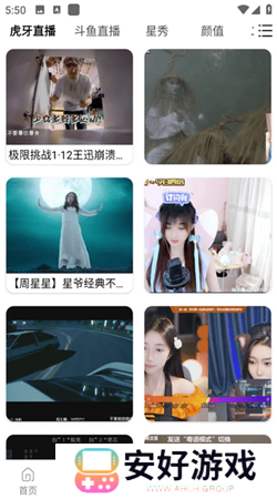 蘑菇视频app下载