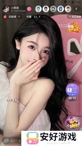 百花直播