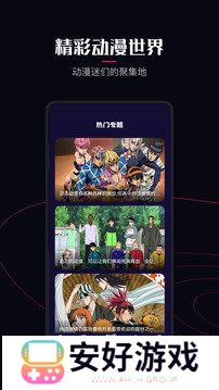 囧次元app正版下载免费