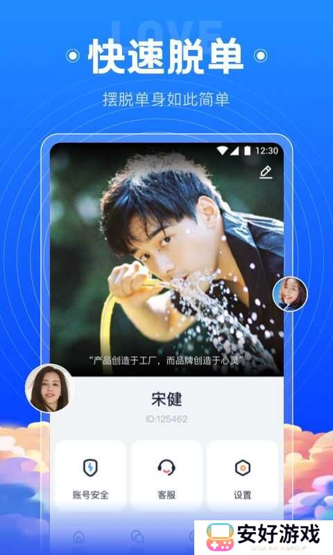 绿茶直播app下载官方版