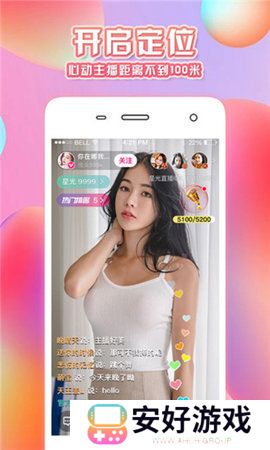 抖抈APP视频